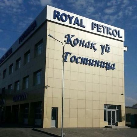 טלדיקורגן Royal Petrol Hotel מראה חיצוני תמונה